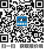 產(chǎn)品價(jià)格咨詢(xún)